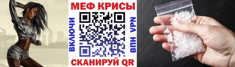 Купить ГАШ  А ПВП  Меф мяу мяу  Кириши