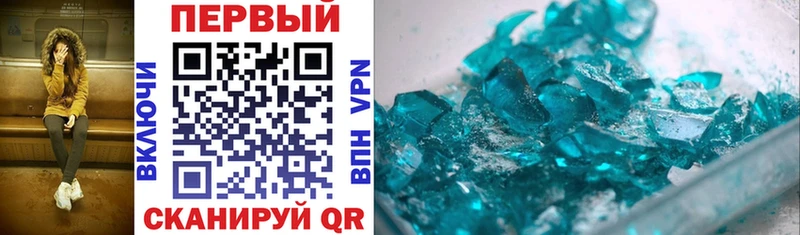 Купить где  Кириши  Amphetamine Розовый 