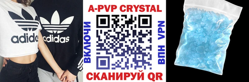 Альфа ПВП Соль  Купить закладки  Кириши 