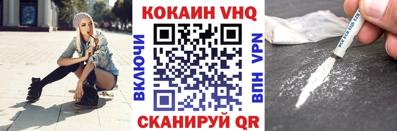 Купить где  Кириши  Cocaine Эквадор 