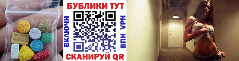 Купить закладки  Кириши  ЭКСТАЗИ бентли 