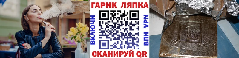 Гашиш Изолятор  Купить где  Кириши 