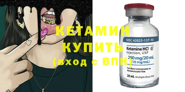 МДМА Дмитриев