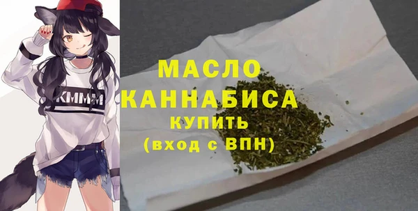 MDMA Дмитровск