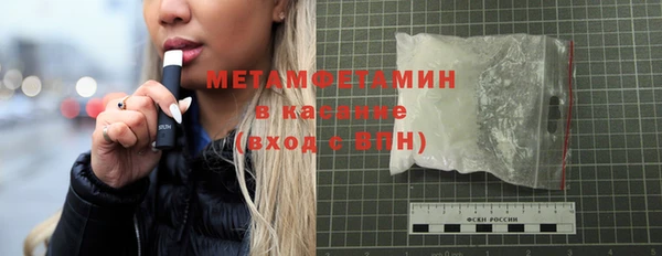 MDMA Дмитровск