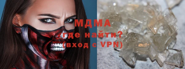 МДМА Дмитриев