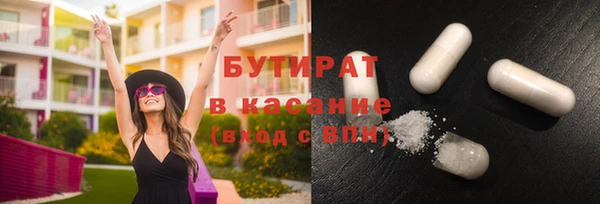 MDMA Дмитровск