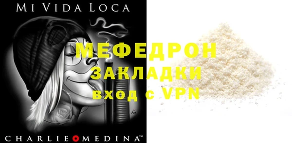 МДМА Дмитриев