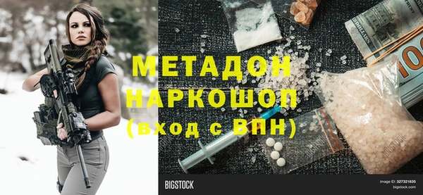 spice Гусиноозёрск