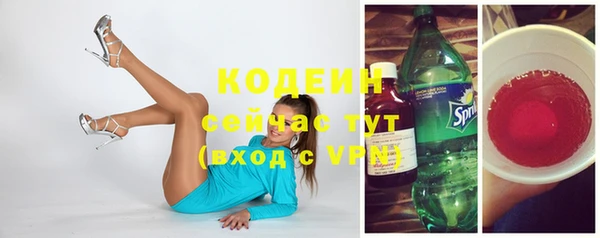 MDMA Дмитровск
