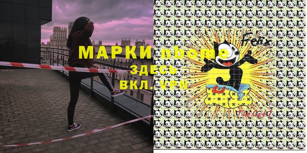 МДМА Дмитриев