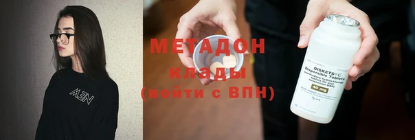 MDMA Дмитровск