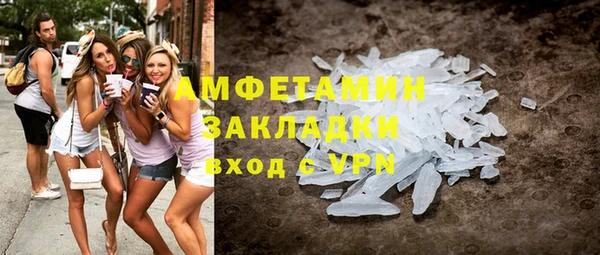 MDMA Дмитровск