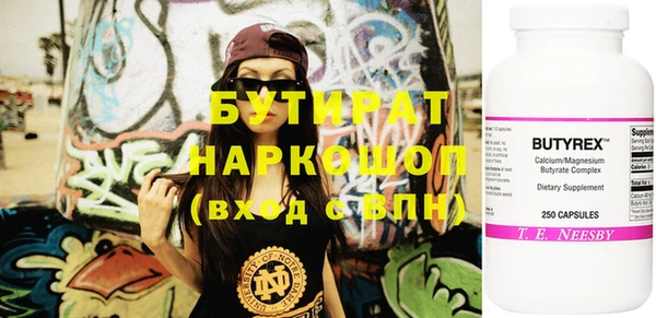 MDMA Дмитровск