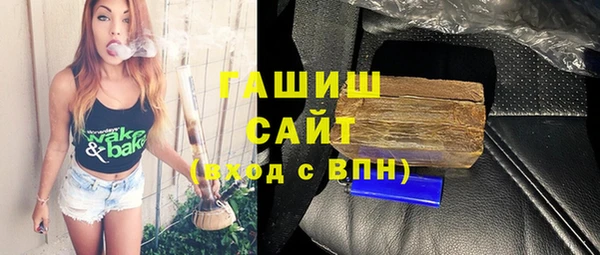 MDMA Дмитровск