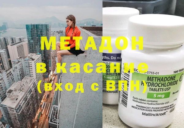 MDMA Дмитровск