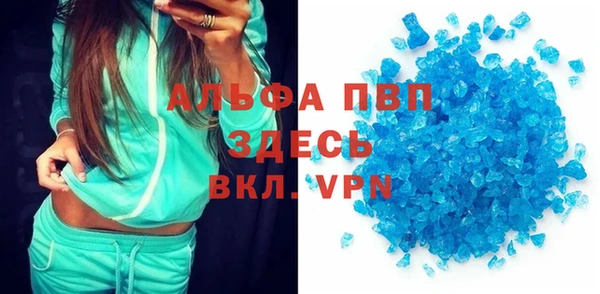 apvp Дмитров