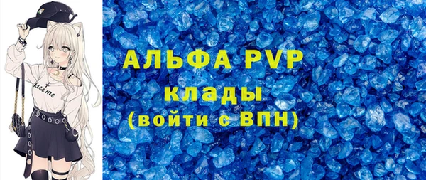 MDMA Дмитровск