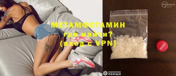MDMA Дмитровск