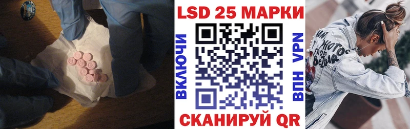 LSD-25 экстази кислота  Купить  Кириши 