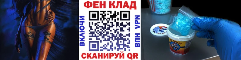 МЕТАМФЕТАМИН витя  Купить закладки  Кириши 
