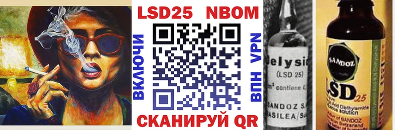 Купить  Кириши  Наркотические марки 1500мкг 
