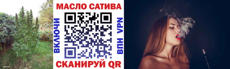 Дистиллят ТГК THC oil  Купить где  Кириши 