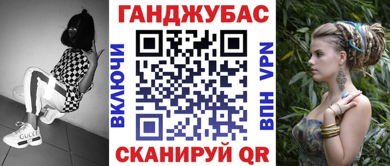 Канабис семена  Купить где  Кириши 